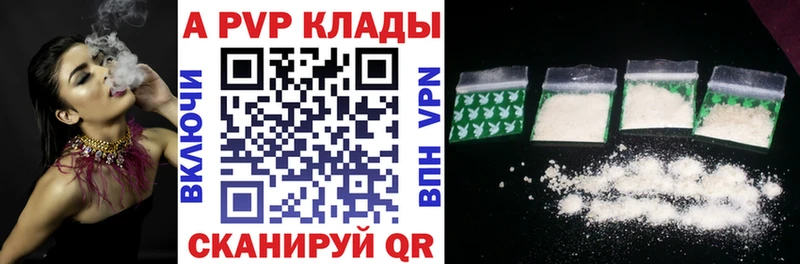 А ПВП СК  Духовщина 