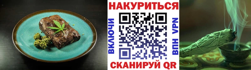 Печенье с ТГК марихуана Духовщина