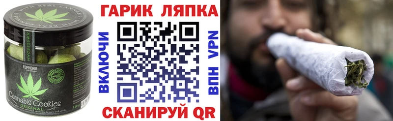 Печенье с ТГК марихуана  Духовщина 