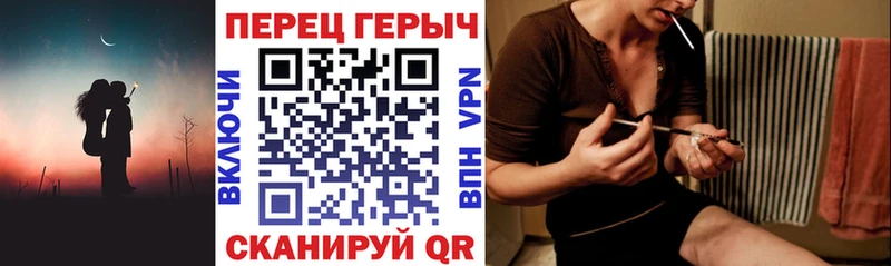 ГЕРОИН герыч  Духовщина 