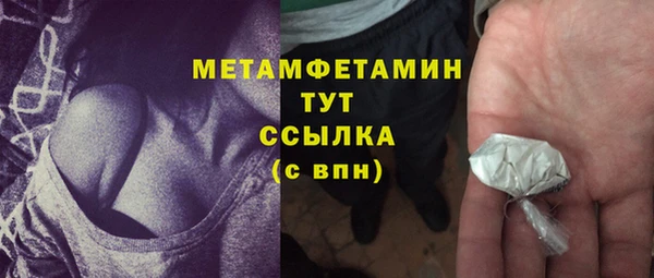 меф VHQ Анива