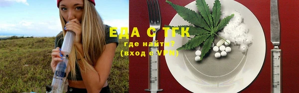 стафф Горнозаводск