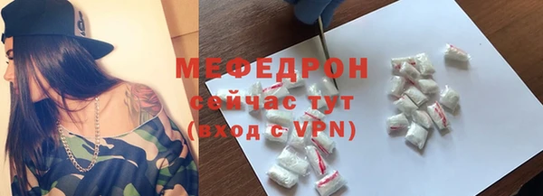 стафф Горнозаводск