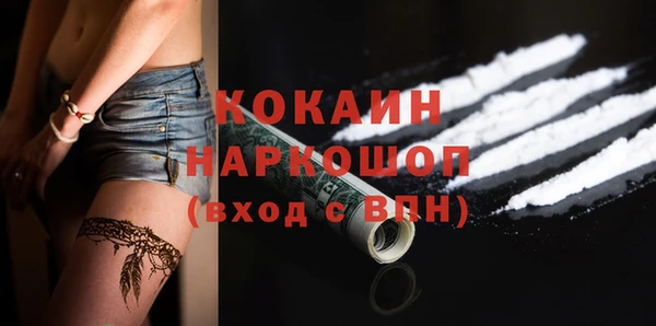 скорость Горно-Алтайск