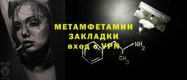 МДПВ Горняк