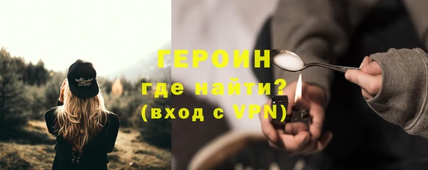 скорость Горно-Алтайск