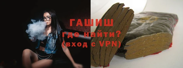 стафф Горнозаводск