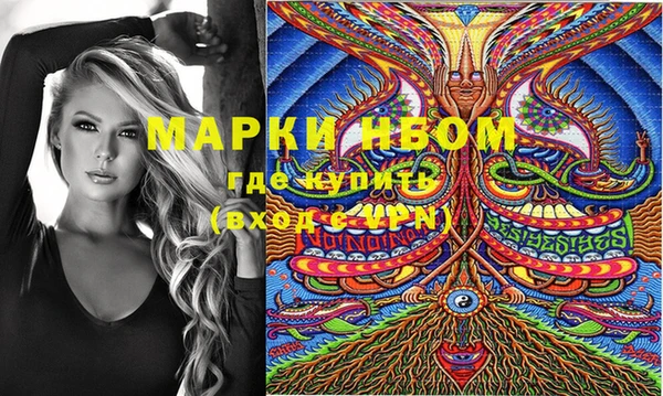 стафф Горнозаводск