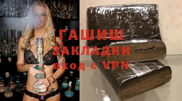 крисы Анжеро-Судженск