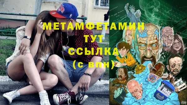 МДПВ Горняк