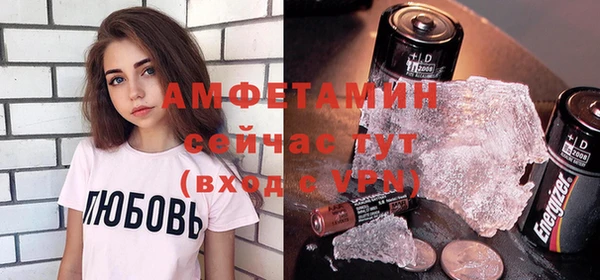 скорость Горно-Алтайск
