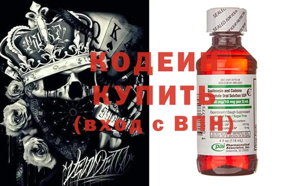 стафф Горнозаводск