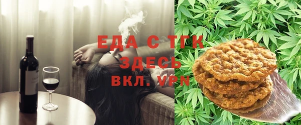 стафф Горнозаводск