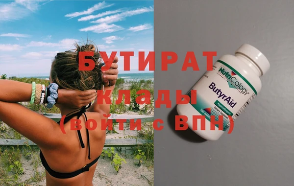 МДПВ Горняк