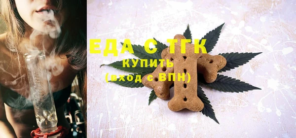 скорость Горно-Алтайск