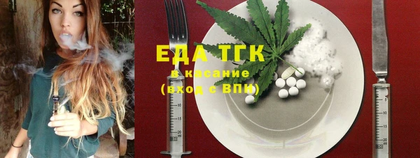 скорость Горно-Алтайск