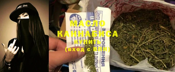 стафф Горнозаводск