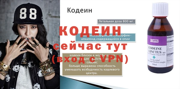 стафф Горнозаводск
