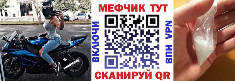 цена   Духовщина  Мефедрон мука 