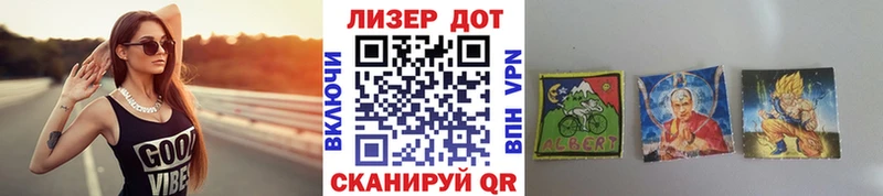 Наркотические марки 1,5мг Духовщина