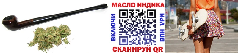 ТГК вейп с тгк  Духовщина 