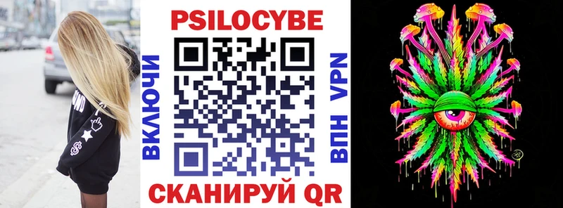 купить   Духовщина  blacksprut сайт  Псилоцибиновые грибы прущие грибы 